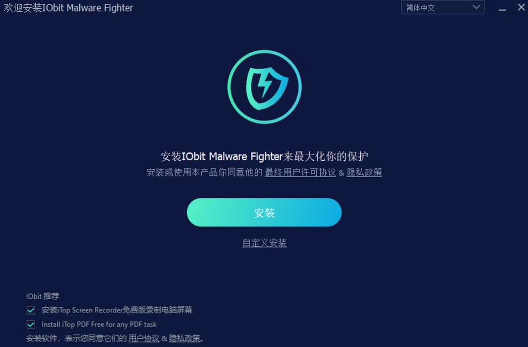 IObit Malware Fighterv10.1.0.986
