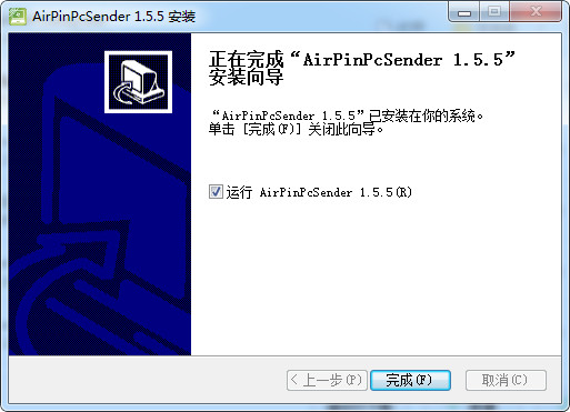 AirPinPcSenderv2.5.0