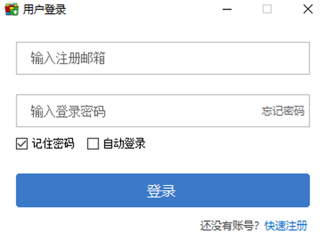 播客录播助手v2.5.230