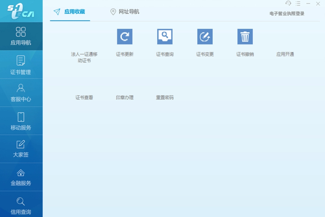 协卡助手v3.6.7.0