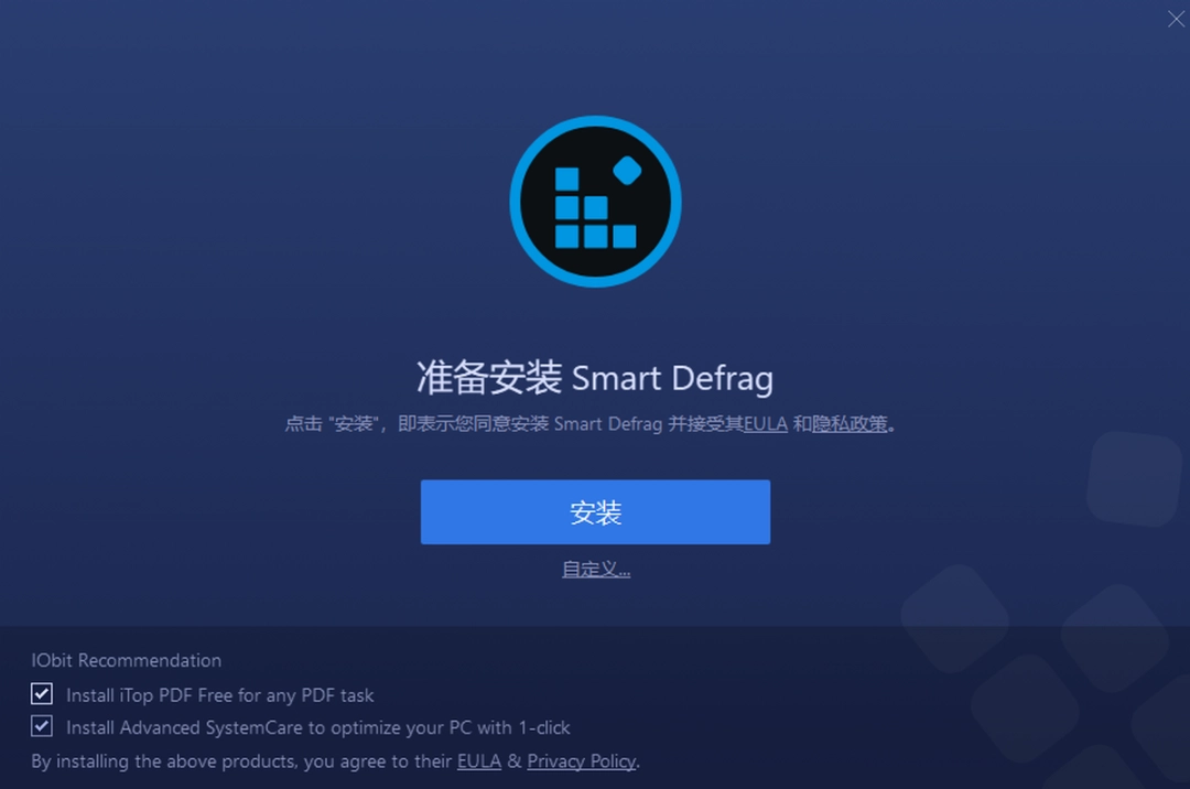 Smart Defragv8.4.0.259