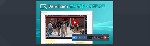 Bandicamv6.1.0.2044
