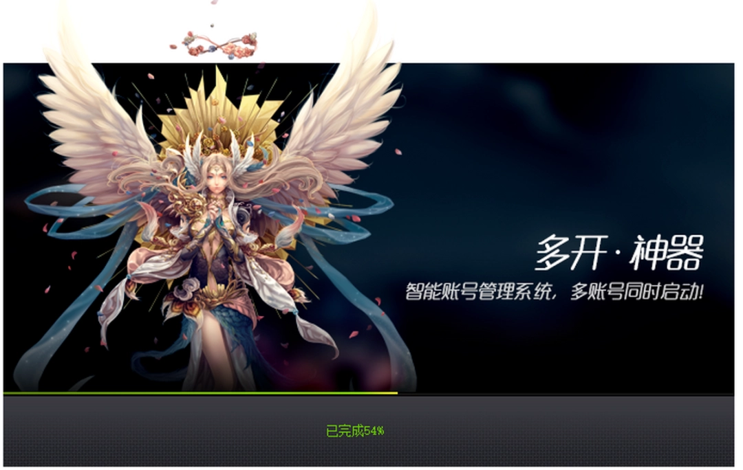 完美游戏平台v2.9.53.0417