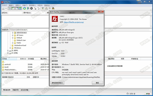 FileZilla Clientv3.64.0