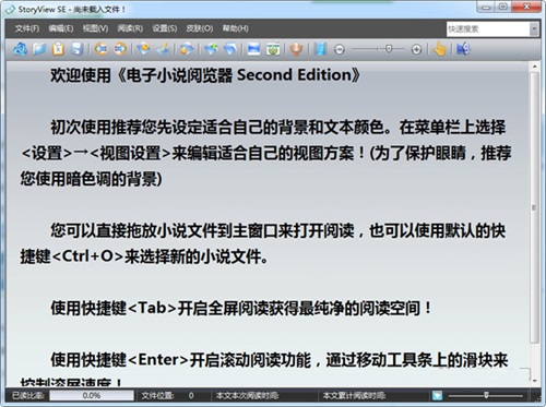 StoryView SEv1.9.7.2