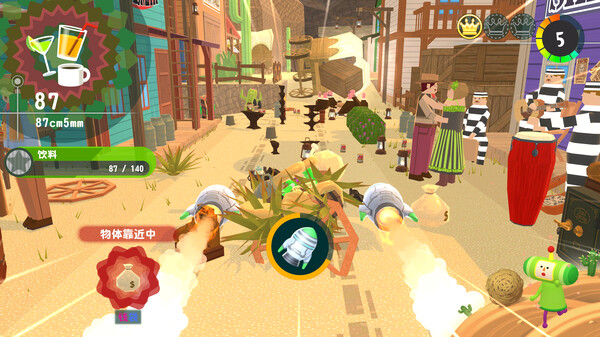 《从前从前有个块魂》官方版