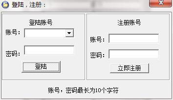 文件整理能手v9.8
