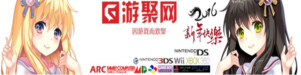 游聚游戏平台v0.7.68