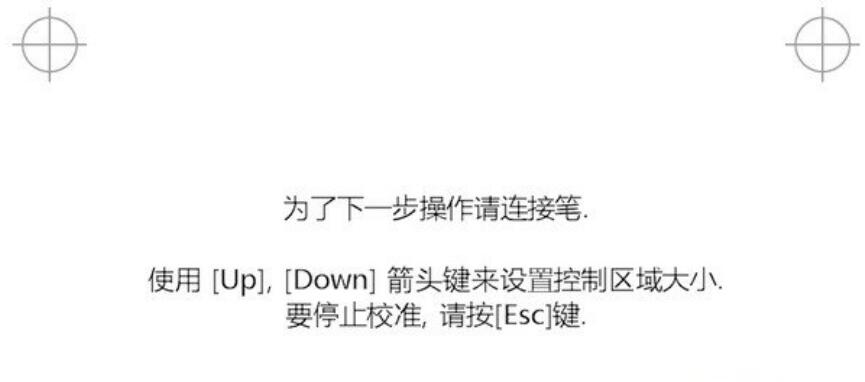 汇冠电子白板软件v1.6.1