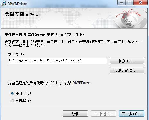 汇冠电子白板软件v1.6.1
