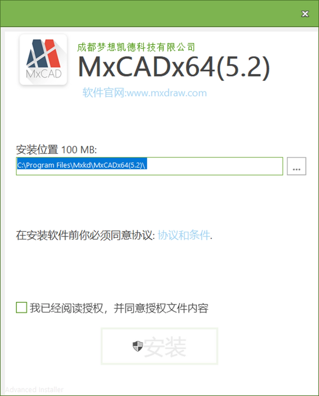 梦想CAD软件v6.3