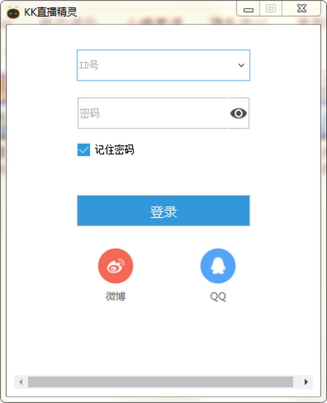 KK直播精灵v4.1.1.19