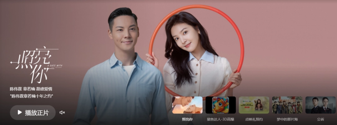 腾讯视频v11.71.209