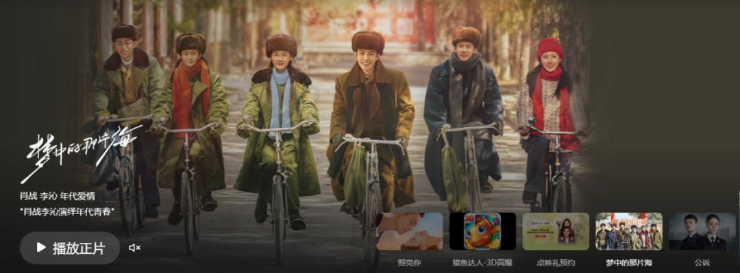 腾讯视频v11.71.209