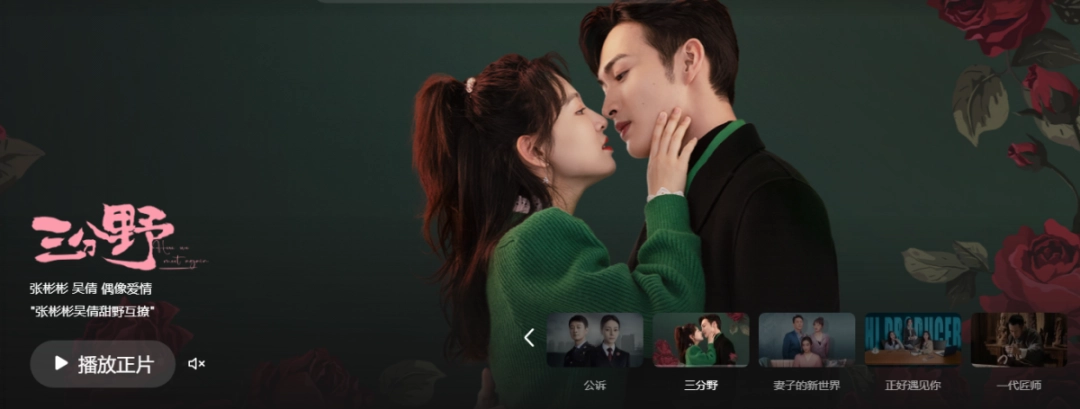 腾讯视频v11.71.209