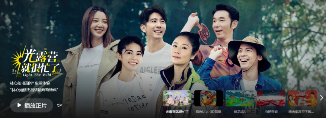 腾讯视频v11.71.209