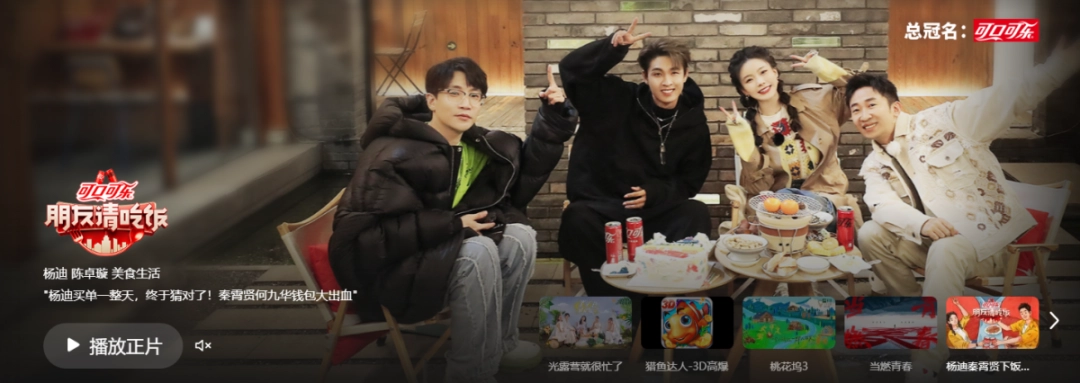 腾讯视频v11.71.209