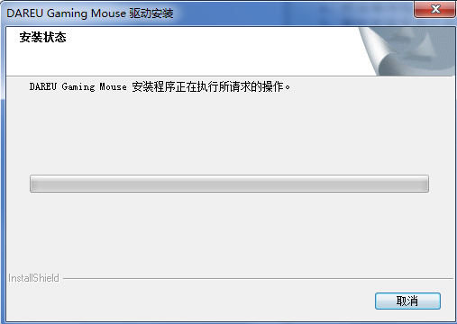 达尔优lm125鼠标驱动v12.0