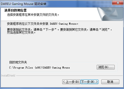 达尔优lm125鼠标驱动v12.0