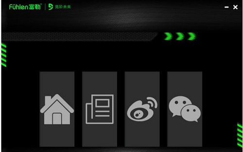 富勒g90evo鼠标驱动v20181031