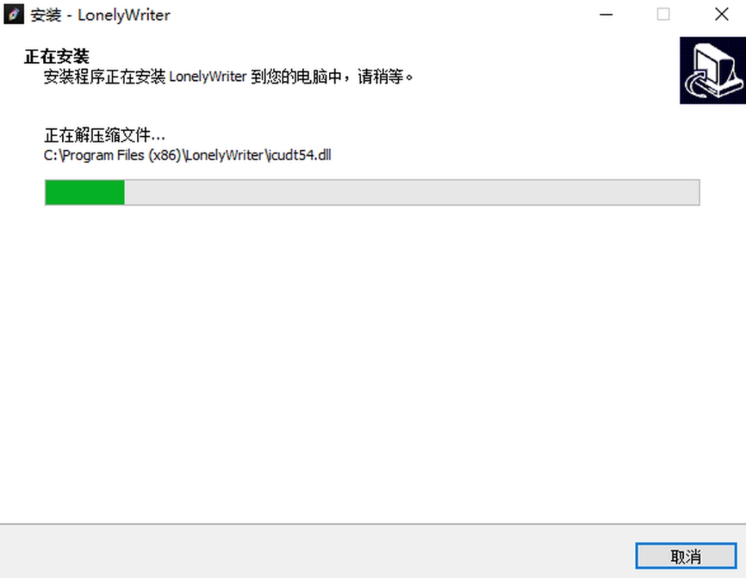 小黑屋云写作v6.2.2.0
