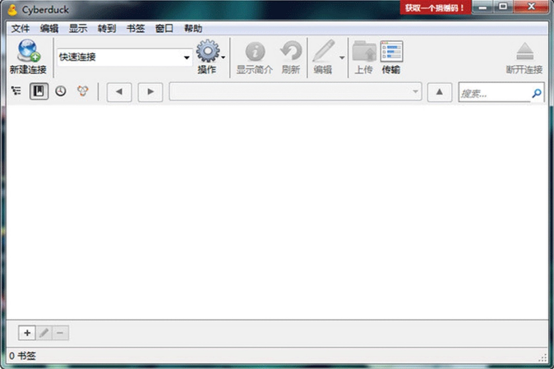 CyberDuckv8.5.6.39394