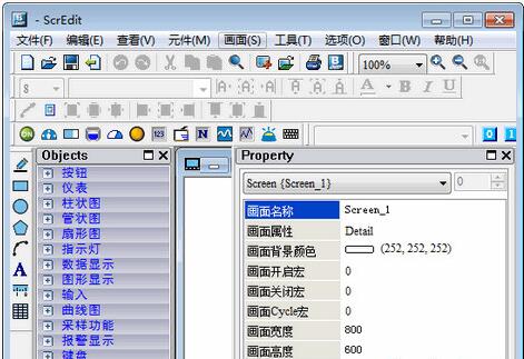 台达触摸屏编程v2.00.23