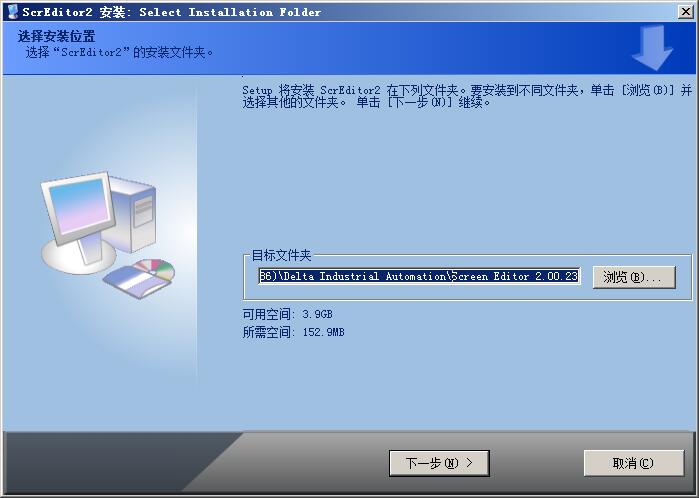 台达触摸屏编程v2.00.23