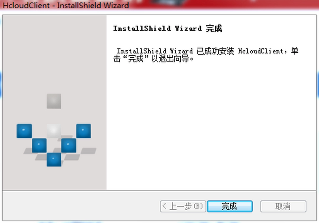云图管家v9.0.2020.0313