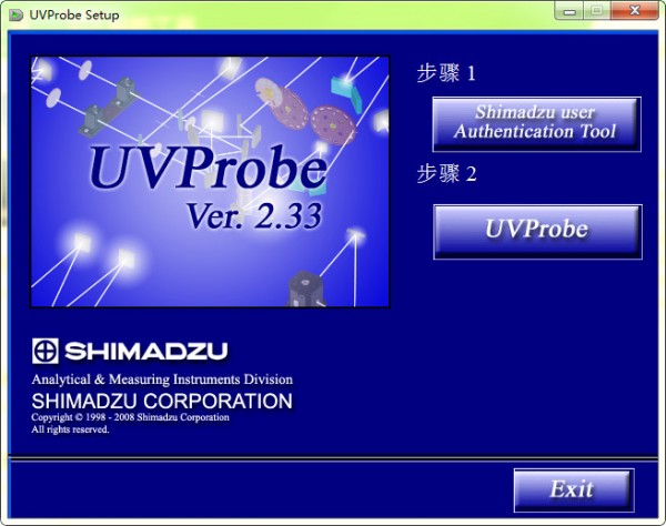 UVProbev2.33