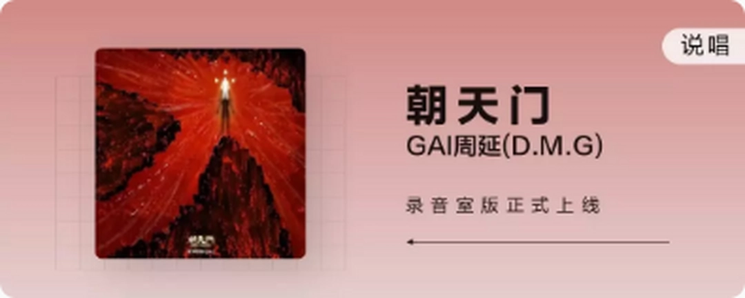 QQ音乐v19.17.0