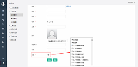 帮我吧客服端v5.4.8.8