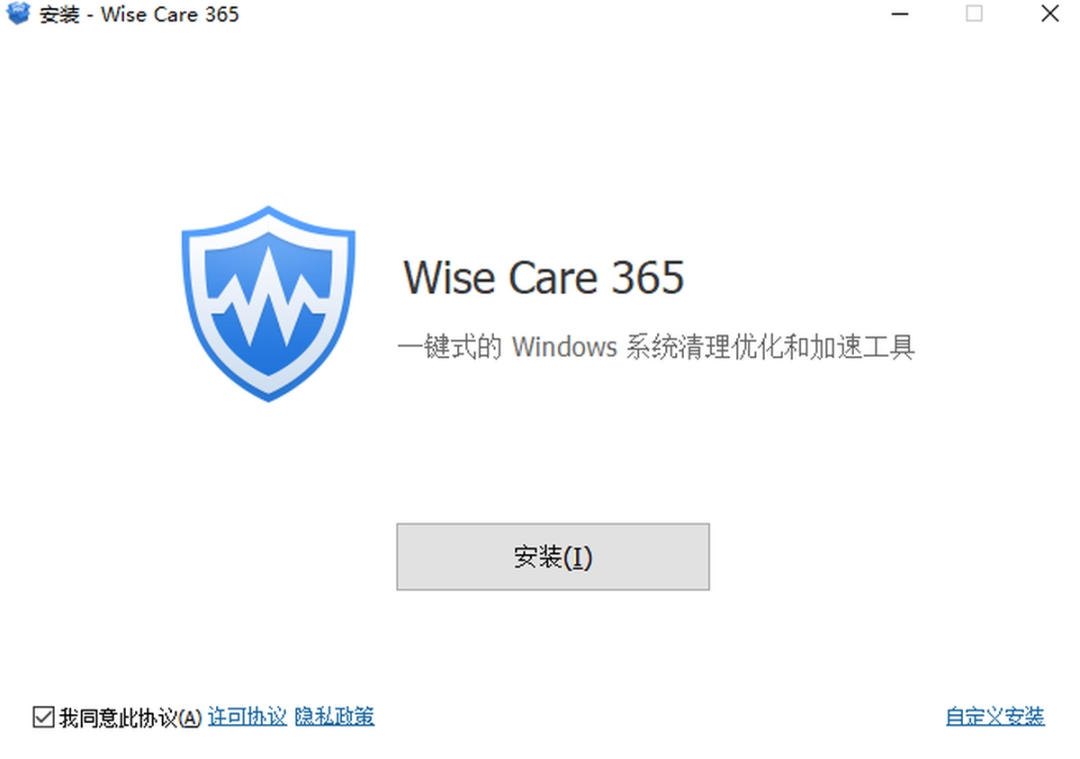 365智能优化v6.5.2.624