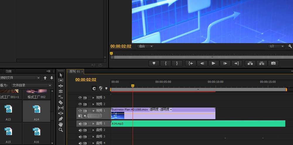 premiere怎么合并音频视频