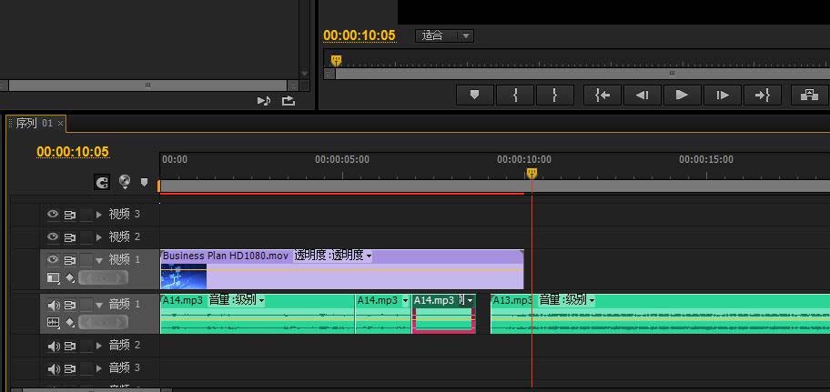 premiere怎么合并音频视频