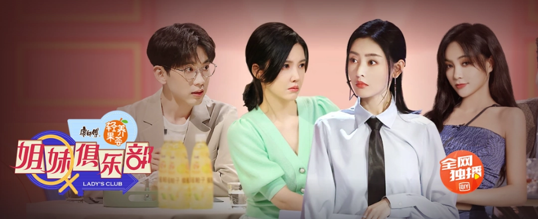 爱奇艺轮播台v10.6.0.7043