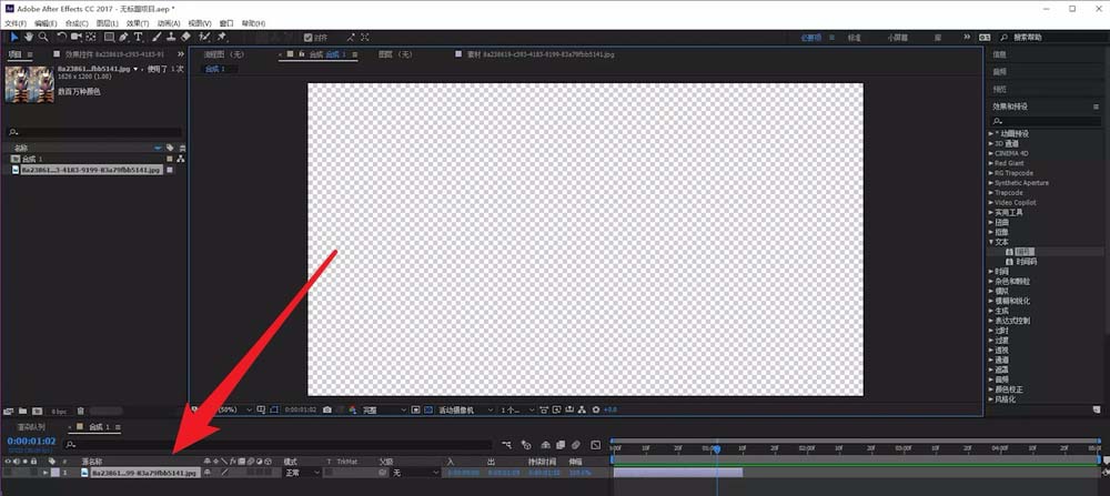 ae出现图片不显示怎么回事