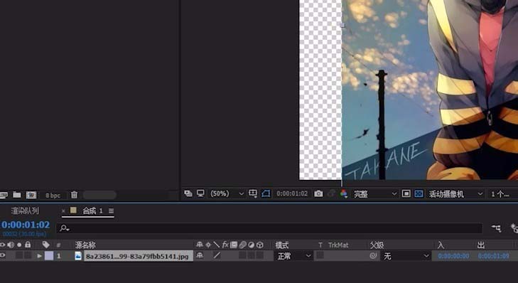 ae出现图片不显示怎么回事