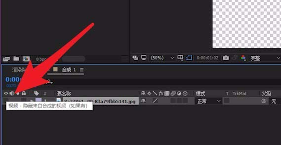 ae出现图片不显示怎么回事