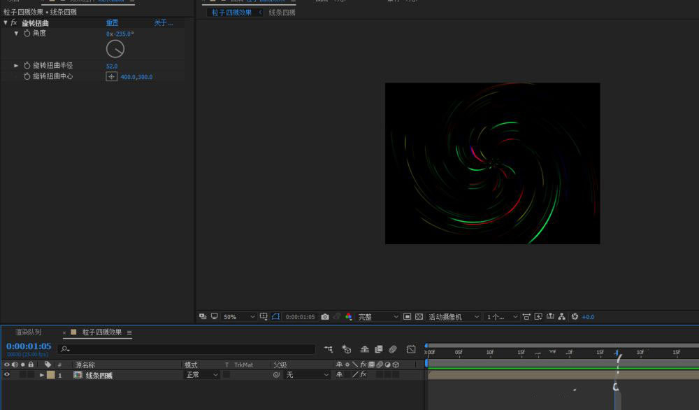AE旋转的星云效果的做法