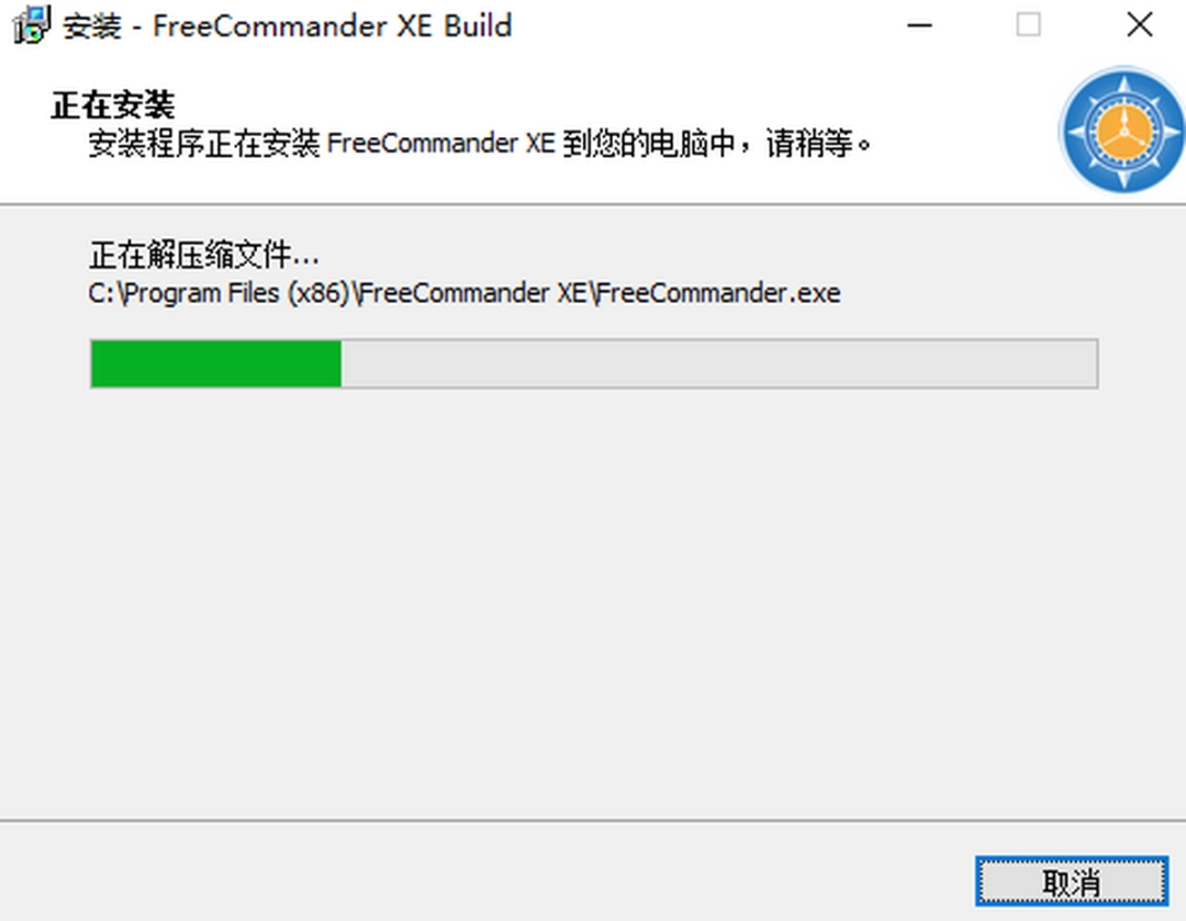 FreeCommanderv2023.0.0.880