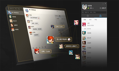 多益战盟v2.1.1232