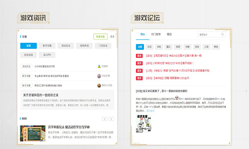 多益战盟v2.1.1232