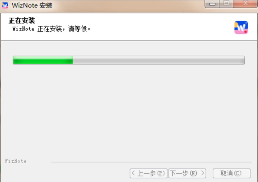 为知笔记v0.1.100
