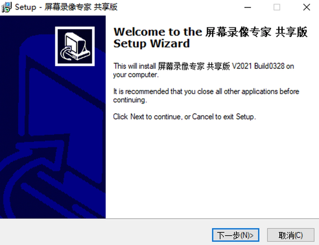 屏幕录像专家v2022.11.18