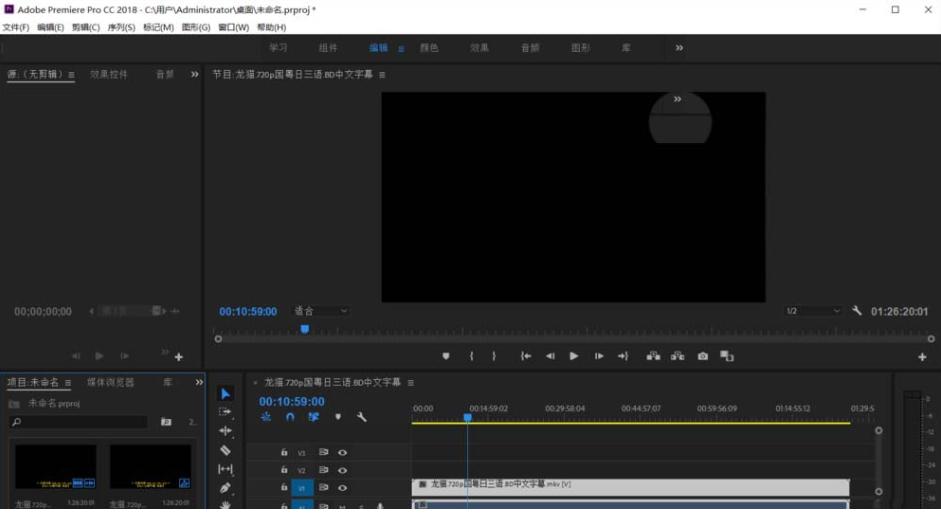 Premiere中出现视频预览黑屏解决方法