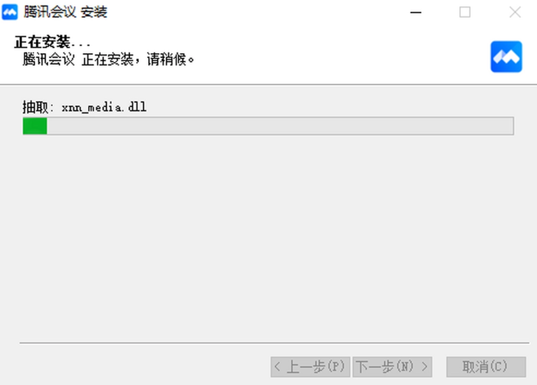 腾讯会议电脑版v3.17.4.447