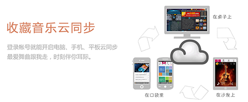 高音质DJ音乐盒v6.5.6