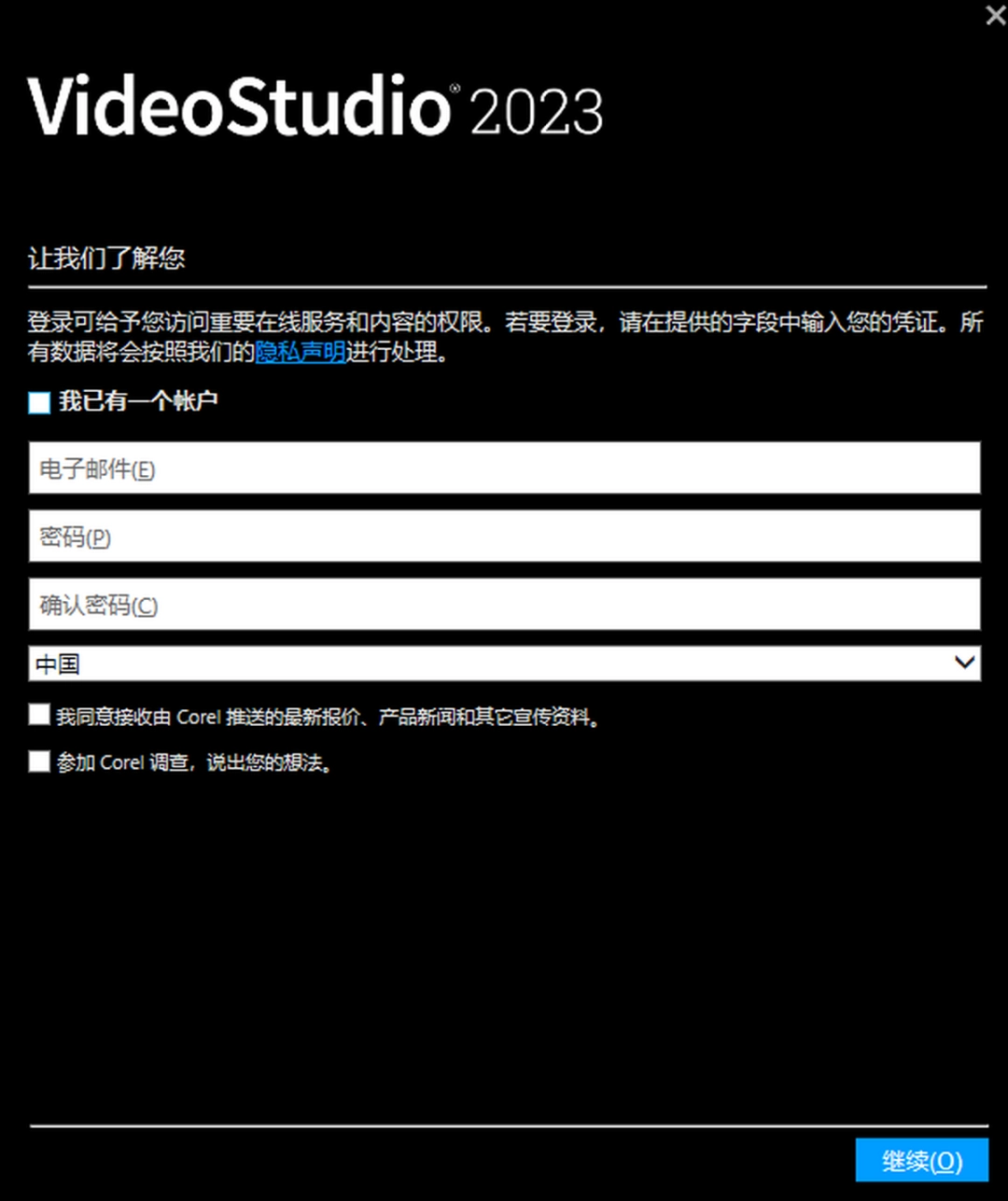 会声会影v26.0.0.1