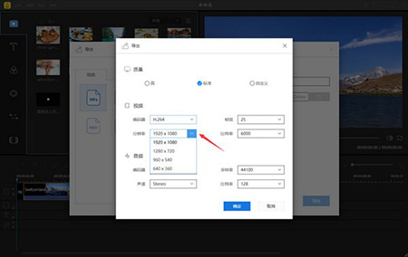 蜜蜂剪辑v1.7.9.29
